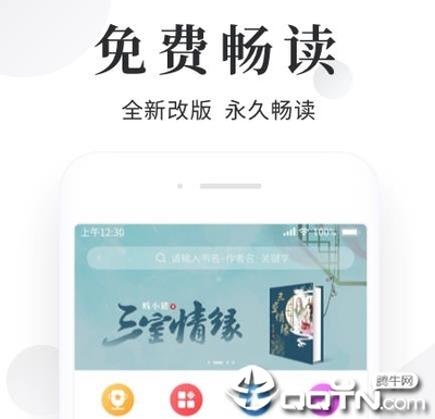 开开云app手机下载